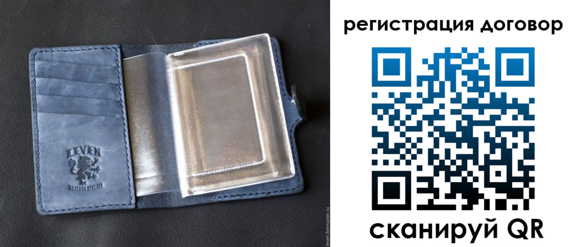 прописка ребенка в Боготоле