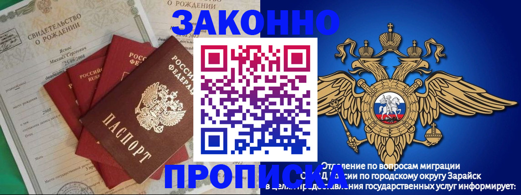 найти адрес прописки в Боготоле